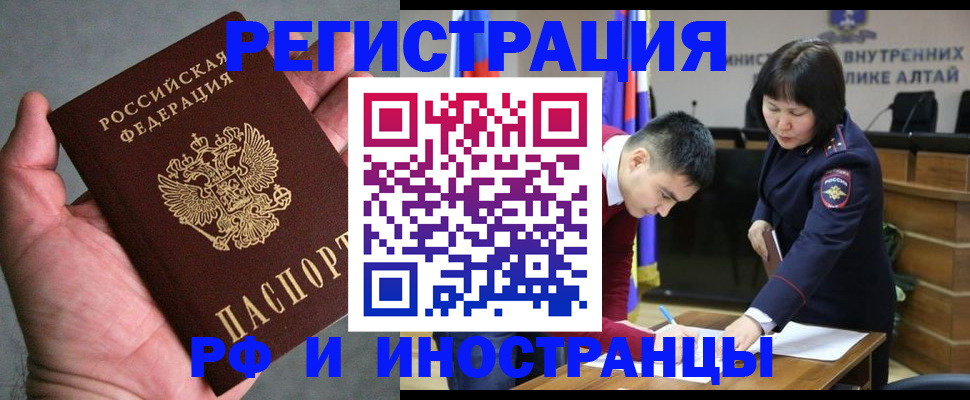 найти адрес прописки в Новошахтинске