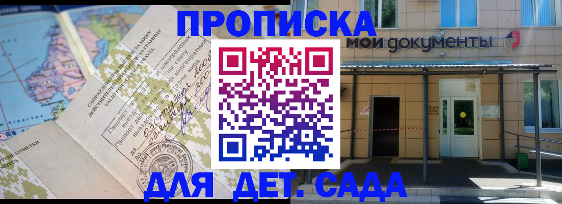 форма 3 в Новошахтинске